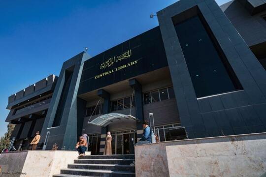 Bibliothèque de l'Université de Mossoul