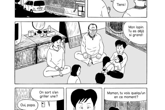 Yeong-shin Ma, "Les daronnes" (Atrabile)0.jpg