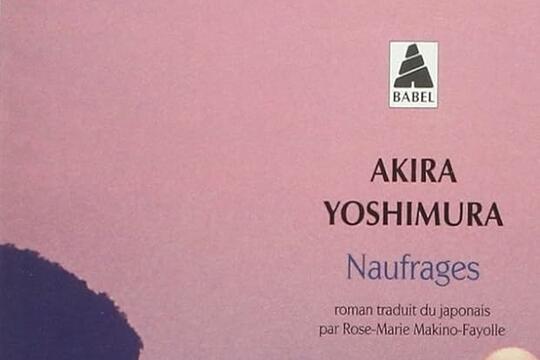 Naufrages