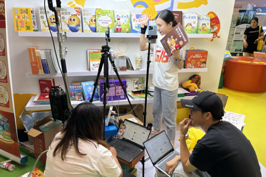Tiktok Beijing Bookfair 