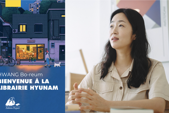 Hwang Bo-Reum - Bienvenue à la librairie Hyunam