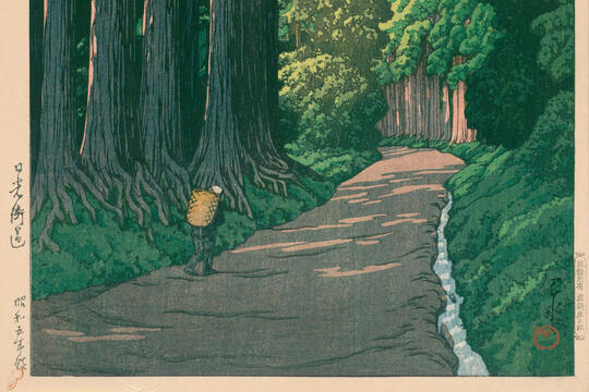 Brigitte KoyamaRichard Kawase Hasui le poete du paysage Nouvelles editions Scala0.jpg
