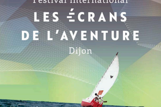Les écrans de l'aventure