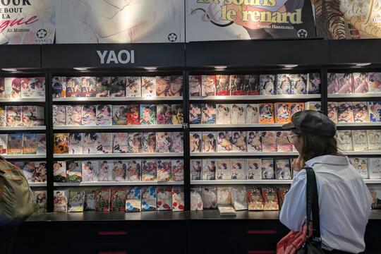 Yaoi