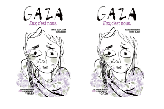 L'ouvrage solidaire "Gaza. Eux c'est nous", paraîtra en librairie vendredi 11 septembre