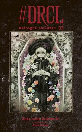 DRCL  midnight children Vol 3_Kioon_9791032716649.jpg