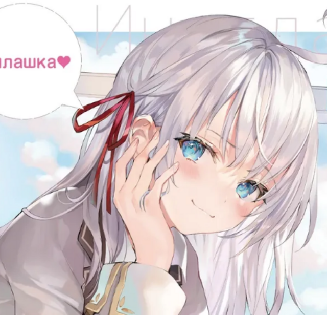 sometimes thinks russian.png