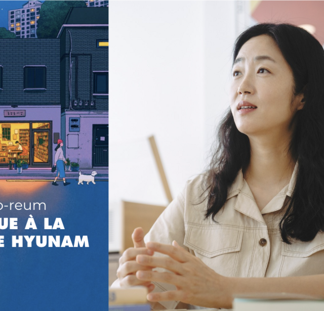 Hwang Bo-Reum - Bienvenue à la librairie Hyunam