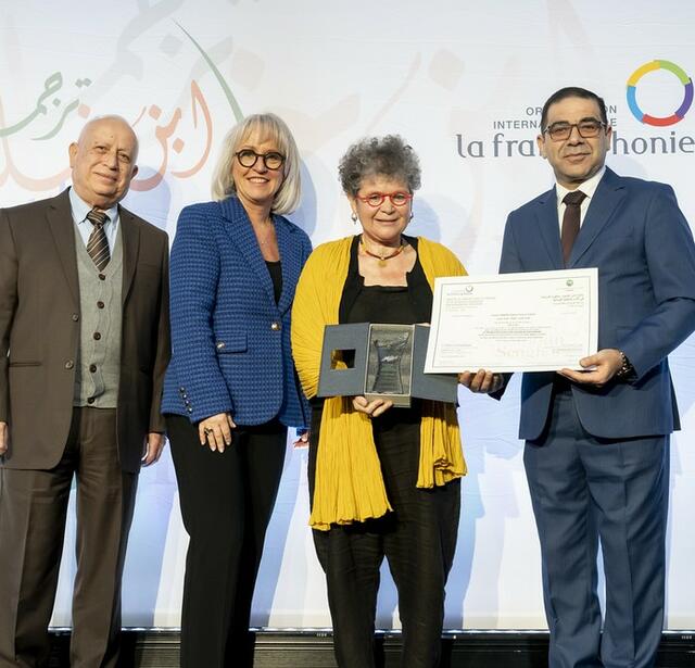 Le président du jury Bassam Baraké, l'Administratrice de l'OIF Caroline St-Hilaire, Souad Labbize et le Directeur du département des sciences et de la recherche scientifique Muhamad Abu Darwich.
