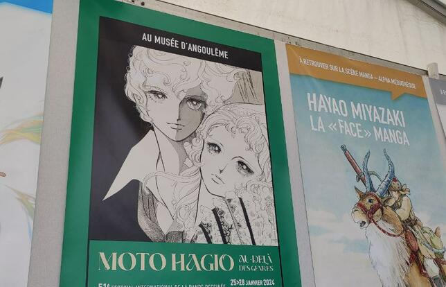 Expo Hagio