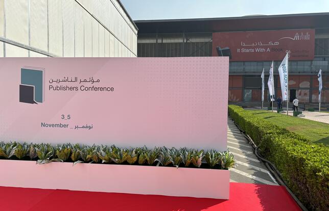 Sharjah Book Authority
