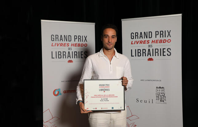 Prix spécial de la librairie francophone hors de France