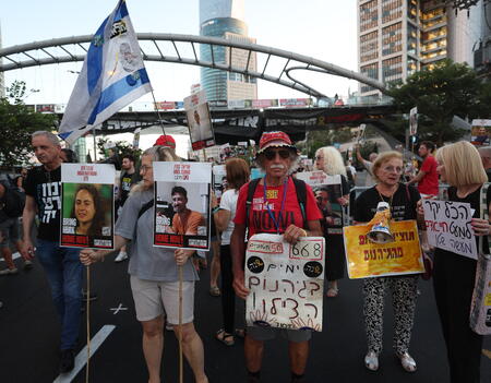 Mobilisation israélienne