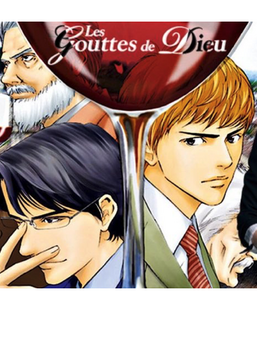 Les gouttes de dieu