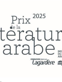 Prix de la littérature arabe 2025