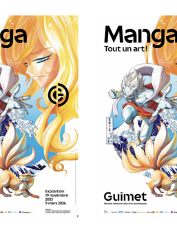 Affiche de l'exposition Manga, tout un art !