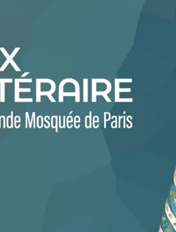 Prix littéraire de la Grande Mosquée de Paris 2026