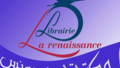 Librairie la Renaissance Alger