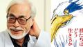 Hayao Miyazaki revient avec une adaptation d'un classique nippon