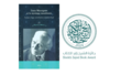 Le Sheikh Zayed Book Award 2024