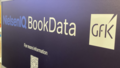 NielsenIQ BookData