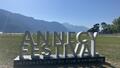 Le Festival d'Annecy, premier rendez vous mondial du film d'animation, attend 18 000 festivaliers pour sa 50e édition, du 21 au 27 juin 2026.