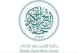 SHEIKH ZAYED BOOK AWARD