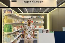 Ahmed Mahmoud Ibrahim