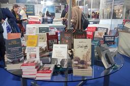 Foire internationale du livre de Tunis