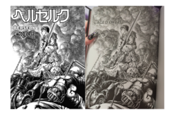 L'erreur découverte par les lecteurs de Berserk