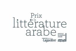 Logo prix de la littérature arabe