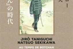 Au temps de Botchan Vol 2 Dans le ciel bleu_Casterman_9782203218055.jpg