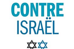 Israël contre Israël : l'autre menace.jpg